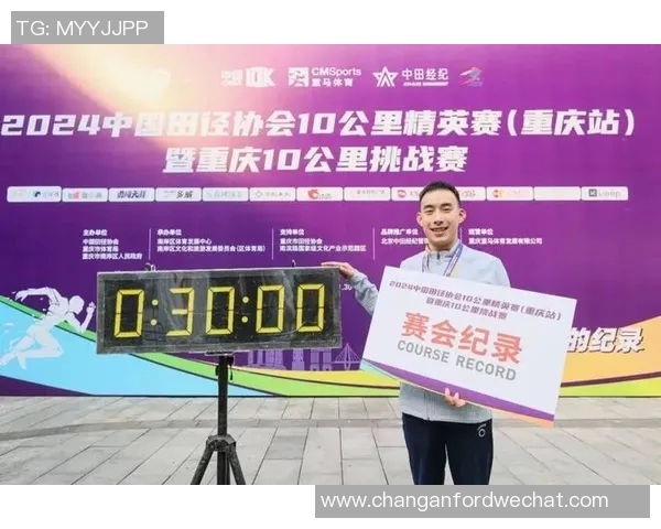 重庆极限运动队勇夺耐力排行榜第一名展现超凡实力与团队精神